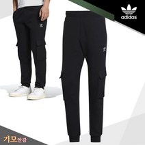 [아디다스] 오리지널 에센셜 카고 팬츠(HE6989) 기모
