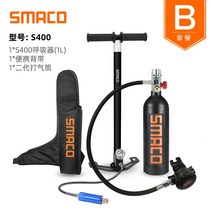 잠수 마스크 잠수통 휴대용 다이빙 호흡기 소형 입문 체험용, S400-블랙-패키지 B 약 22분