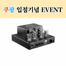 진공관 앰프 블루투스 5.0 스피커 오디오, MS-10D블랙(고급형)