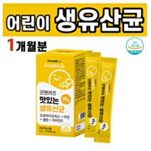 신생아 유산균 분말 가루 비타민d 비타민디 돌아기 유산균 비타민D 19종