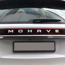 JSTAR 모하비 더마스터 트렁크 리어 엠블럼 레터링 데칼 스티커 카본 홀로그램 랩핑 필름 커버 차량 용품, 유광블랙카본, 1개