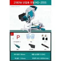 각도 절단기 슬라이딩 전동공구 전기톱 톱기계 목재, A
