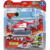 월드카 시티 소방헬기 어린이 헬리콥터 비행기 장난감 피규어 자동차 날선물 아동, 코꾸모 쿠팡 본상품선택