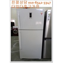 중고냉장고 삼성 556리터급 용량별 랜덤 서울경기 직접배송 지방 택배발송, 중고가전냉장고