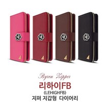THE LUVN 리하이FB지갑형 다이어리케이스 카드수납 갤럭시노트4 N910
