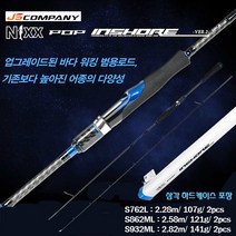 JSCOMPANY 닉스팝 인쇼어 바다 루어낚시대 S862ML, 혼합색상