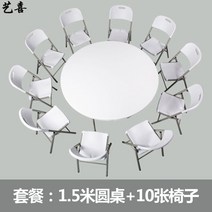 조립식 플라스틱 파라솔 천막 영업용 의자 조립식 간이테이블 플라스틱 세트