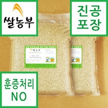 쌀농부 (국산) 덕유산 피막제거 현미 3kg x 2개 (무료배송)