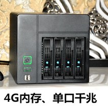 해외제품ghjhfgfff개인서버 구축 나스서버 가정용kkjhghghjjkkhh, J1900-4G-단천조- 전원 300W-B