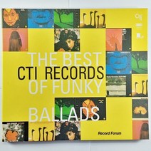(중고CD) CTI RECORDS. THE BEST OF FUNKY BALLADS. JIM HALL. FREDDIE HUBBARD. STANLEY TURRENTINE