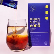 루체비타 L 아르기닌 6000 20g x 15포 300g 2박스 (1개월분), 8개