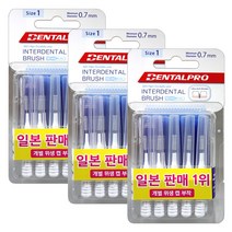 잭스 덴탈프로 치간칫솔 SSS 1호 0.7mm 10P 3개