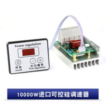 2000W/3800W/5000W/10000W 가능, 옵션03
