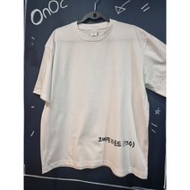 단체티 단체복 17수 오버핏 커스텀티 가게티 주문제작 반팔티 남녀공용