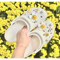 스마일 데이지 파츠 세트 크록스 호환 악세사리 신발 꾸미기