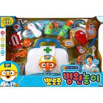 뽀로로 병원놀이 완구, 혼합색상