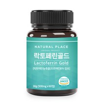 락토페린 골드 락토페린유산균 함유 초유단백질 추천 500mg x 60정, 2개
