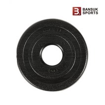 반석스포츠 K중량원판 2.5kg 덤벨 중량바벨 역기원판 국산 PVC, ① K중량원판 2.5kg