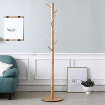 [하이우드] [무료배송]원목 스탠드 옷걸이(회전 원형받침-내추럴) 행거, 내츄럴