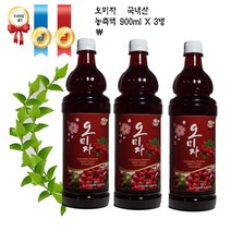 국내산 오미자청 청정지역에서 자란 오미자!! 3병 당일발송!!, 900ml