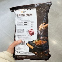 탐육 숯불 맛집 떡갈비 340G X 1개, 아이스박스포장