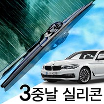 3중날 트리플 X 실리콘와이퍼 BMW 5시리즈 520d 520i 523d 528i 530d 530i 530e 540i 550i M550, F90(18년-현재) 650+475_세트