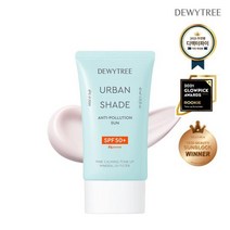 듀이트리 어반 쉐이드 안티 폴루션 선 40ml, [0001]기본상품