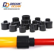 산킹 pvc 레듀싱 커플링 (25x20mm/32x20mm/32x25mm/40x20mm/40x25mm/40x32mm) 이경소켓 이경니플 파이프 연결