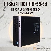 HP i5 7세대 슬림형 가정용 사무용 업무용 인강용 데스크탑 본체 윈도우10, 메모리 총32G