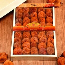 상주 곶감 웰빙농장 건시 종이박스 선물세트 1.5kg 45과