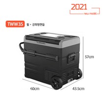 2021년 신형 알피쿨 냉장고 TW / TWW 시리즈 차박 캠핑 듀얼 휴대용 냉장고 냉동고, TWW55(내장배터리없음)