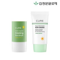[김정문알로에] 큐어 마일드 선크림(무기자차) 40ml+쿨링선스틱, 선택완료