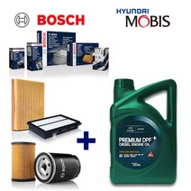 LF 쏘나타 1.7 디젤 보쉬필터+순정오일 세트