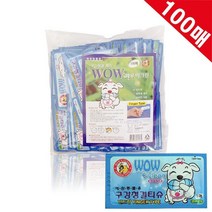 작은입 틈새청소 강아지손가락칫솔 강아지양치 성견 구강관리 입냄새차단 구강냄새