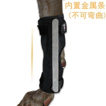 강아지 고양이 다리 보행기 재활 치료 보조기 개 골절 앞다리 엎드려 발굽 고정 깁스, 스프링 고정 + XS - 초소형