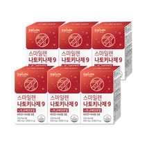 스마일렌 나토키나제9 30정 6통, 옵션선택