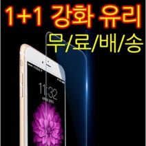 프로텍트 보이 스크린 프로텍터, 갤럭시S6(G920) (벌크)