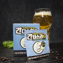 다슬기로 다스리쥐 간다스리G (10포) 술먹기전 음주후 술깨는음료 해장 음료, 본상품선택, 1, 본상품선택