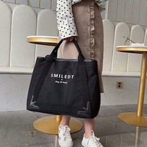 [P1M] 여성 오버핏 데일리백 크로스 여행용 가방 블랙 / 어반브로스 크로스백 여성백 여성크로스백 숄더백 캔버스숄더백 여성숄더백 여자숄더백 캔버스백 토트백 토드백 이지백 캐주얼백 여성가방 ( P1M / 632594EA )