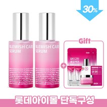 [아이소이_화장품] [롯데홈쇼핑단독]블레미쉬 케어 업 세럼(잡티세럼) 50ml 더블세트+잡, 상세 설명 참조