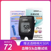 Omron AS1사용 혈당 테스트 시약지 및 침 테스트기 미포함, T03-AS1 100개+100그린 혹은 블랙
