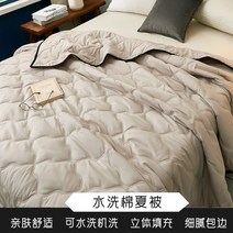 어린이집용 여름 냉방용 에어컨 얇은 단품으로 여름 이불 초랭감 가능 침대커버퀸 침대카바 슈퍼싱글침대커버 침대커버세트 극세사이불 이불