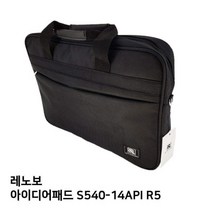 S.레노보 S540 14API R5노트북가방