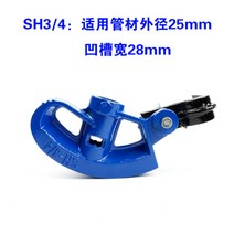 파이프밴더 수도파이프밴딩기 수도밴딩기, 후관25 헤비 SH3/4개