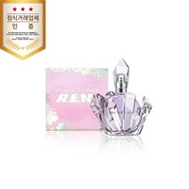 아리아나그란데 알이엠 R.E.M EDP 30ml + 샘플