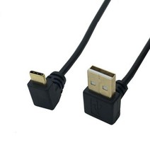 VR 메타버스 가상현실 체험 헤드셋 휴대폰호환 컨트롤러 USB 2.0 A Male 90 도 오른쪽 왼쪽 위 아래 각도, 01 UP_01 0.25m