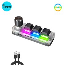 한손 키보드 매크로 키보드 개발자 프로그래밍 rgb 사용자 정의 노브 3612 키 12 노브 게임 미니 복사 붙여 넣기 포토샵 핫스왑 키패드, hx-k03-black-rgb