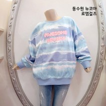 로엠걸즈 2020년 신상~~!!! 컬러풀한 타이다잉 홀치기 나염 맨투맨_뉴코아 동수원