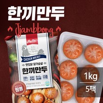 맛있닭 닭가슴살 한끼만두 짬뽕 200gX5팩 (1kg), 단품