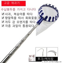 라오농 나무 과일따기 감 비파 대추 과일장대 접이식 수확기 매실 밤 농업 바구니 편리도구 고공열매+IGKug474X, B.5m 개